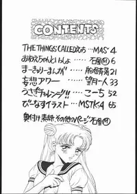 [Strawberry Shower (Various)] Strawberry Shower (Bishoujo Senshi Sailor Moon)