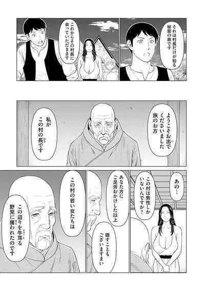 母は今ちょっと異世界に行っておりまして 上