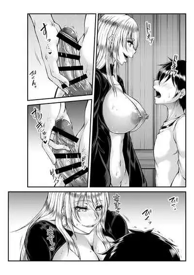 Himitsu no Zangeshitsu