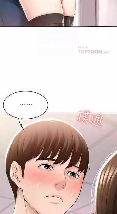 养老金的所有者 31-54 CHI (manhwaroshixp.wordpress.com/)