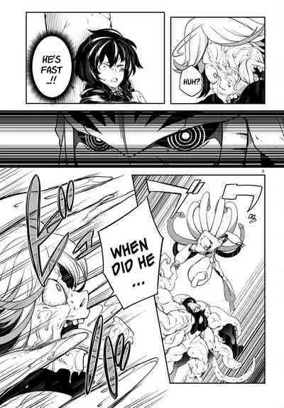 Tentacle Hole Volume 4 English