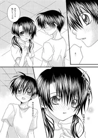 [xxlazuli] Hokeni Towamoto Seiji Okiniiri