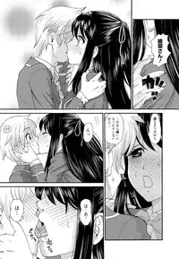 Manga Bangaichi 2014-11