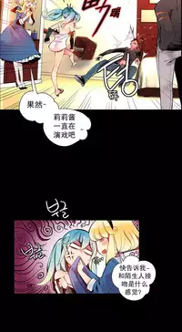 [Juder] Lilith`s Cord Ch.1-9 [Chinese][aaatwist汉化]