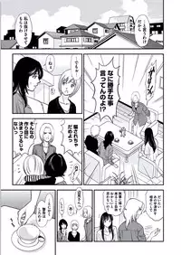 [Sugitomo Kazuhiro] Kemonozuma [Digital]