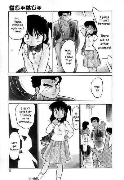 Nekoja Nekoja 3 Ch. 13-16