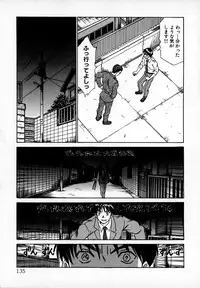 [Sano Takayoshi] Pittari!! 1