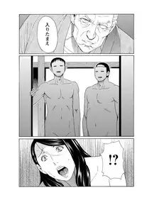 [Takasugi Kou] Mumyou no Uzu Ch. 1-7