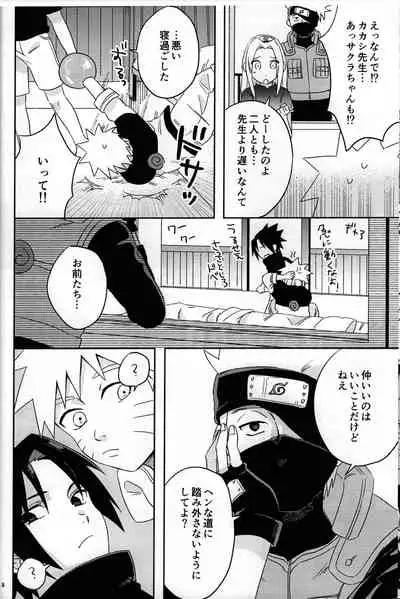 Nininsankyaku Seikatsu