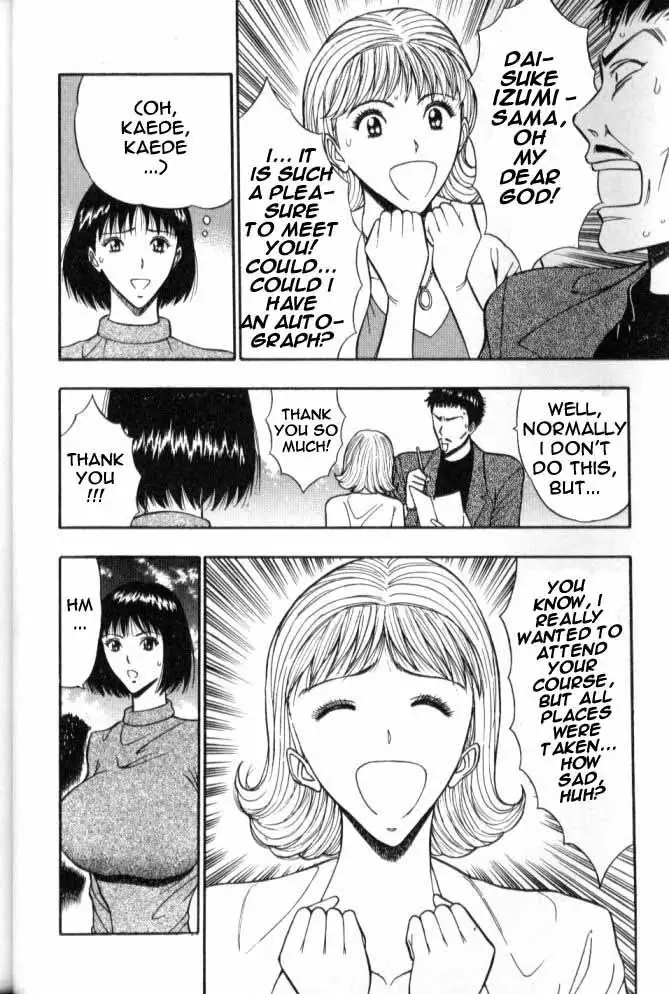 Pururun Seminar Ch51 - Old Friends