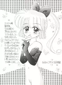 [Anthology] Doujin Anthology Bishoujo Gumi 7 (Various)