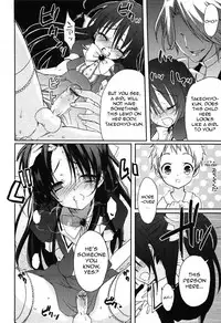 [Sasakura Ayato] Yotsuyu ni Ayanasu Hane (Shounen Dolce) [English] [random_person]