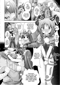 [Rusty Soul, Alto Seneka] Brandish 4 [English] [SaHa]