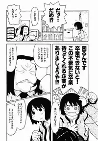[TAGRO] Hentai Seiri Seminar