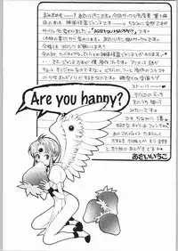 [AREYOUHAPPY? (Asai Ichiko)] RealHeart (Kamikaze Kaitou Jeanne)