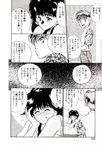 [Aura Seiji] HAPPY END