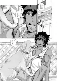 (C94) [Kasshoku Waisei (YANAGI)] Shitsuke wa Omakase Kudasai