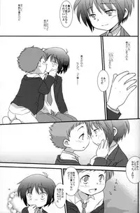 (CUTE☆6) [CUTE Jimu Kyoku (Various)] Cute Anthology Haru