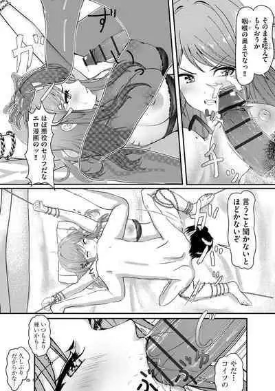 Cyberia Plus Vol. 19