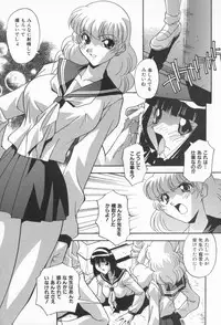 [Hindenburg] Kairaku Dorei