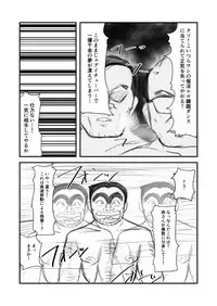 Vtuber ni Natte Chinchin Peropero