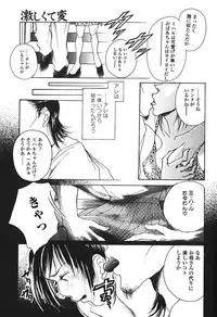 [Anthology] Hageshikute Hen Vol.3