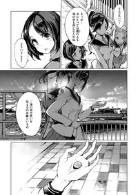 COMIC ExE 12 [Digital]