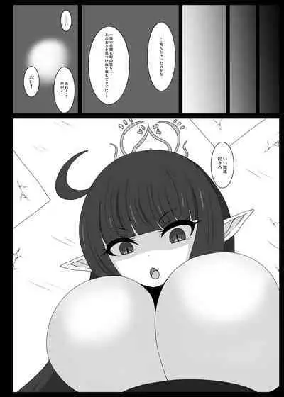 [Niziyumedokoro (Yakuhina)] Dia Vengence 1 [Digital]