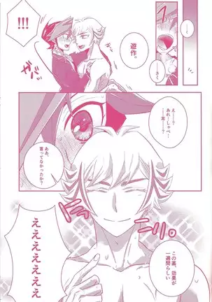 Kogami Ryoken mo neko ni naru.