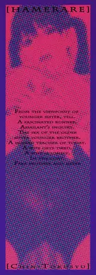 [Chin Tokusyu] Hamerare - I am inserted