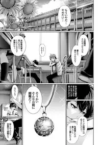 [Gentsuki] Henai Heroism [Digital]