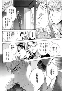 Monthly Vitaman 2016-07