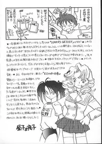 [Okano Ahiru] GARLAND gaarando