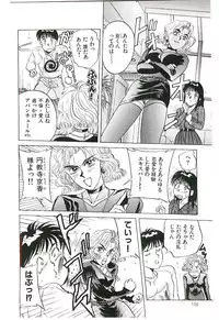 [Kannori] Koi no Marauder