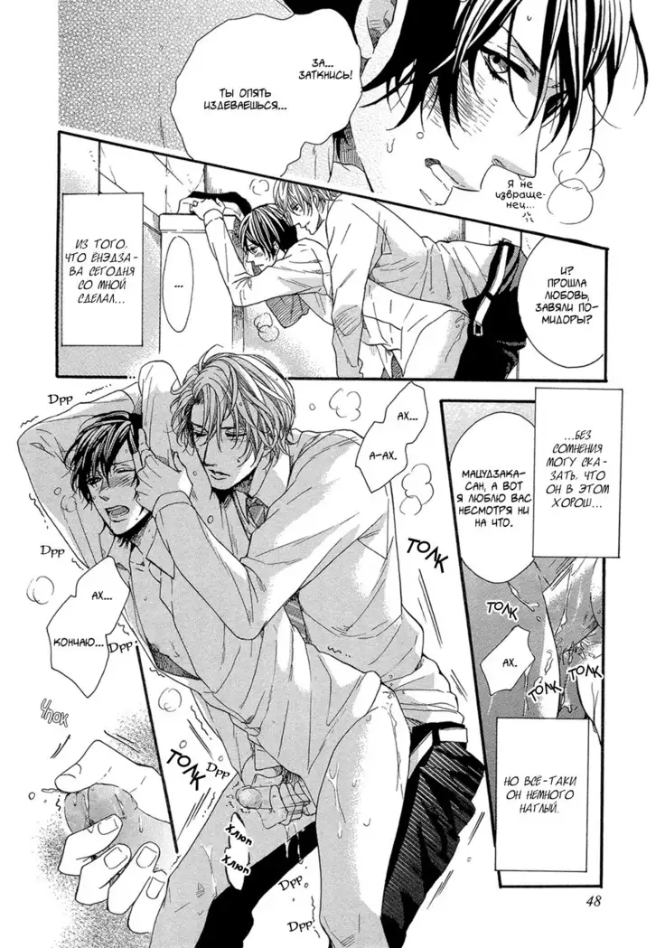 KITAZAWA Kyou] Av Gokko