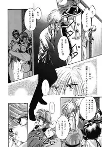 [Bun (Mizumori Ryouko, Shimotsuki Rei)] Reveal (Slayers)