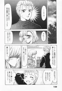 [Negura Nao] Step Everyday 01