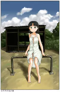 [Awatake (Awatake Takahiro)] Hikido no Saki no Oku