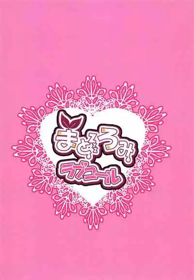 Madoromi Love Call