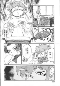 [Maka Fushigi] Tamago-cco