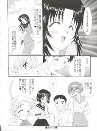 [Kurokawa Mio] Conservation 2 (Various)