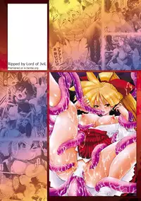 [Souryuu] Fuuin no Yugami [Digital]