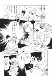 [Arou Rei] Dokidoki Sasete