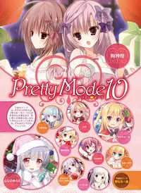 Dengeki Moeoh 2015-12 [Digital]