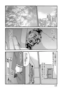 [Haruki] Hishoka Drop - Secretarial Section Drop 3