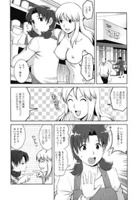 [Saigado] Kururi-san to Hirari-san Vol. 1 (Complete)