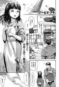 COMIC Kairakuten 2015-04