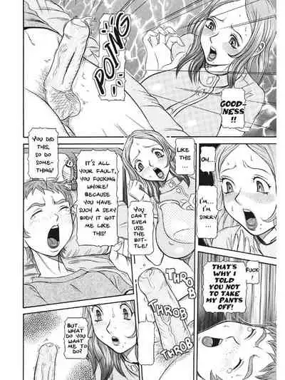 Estrus Testing Kanako's Body Evolution Program