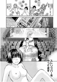 [Kawamoto Takahiro] Ideal Vol.2