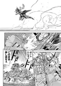 [tsunashima shirouy]Lupus apparatus Vol I